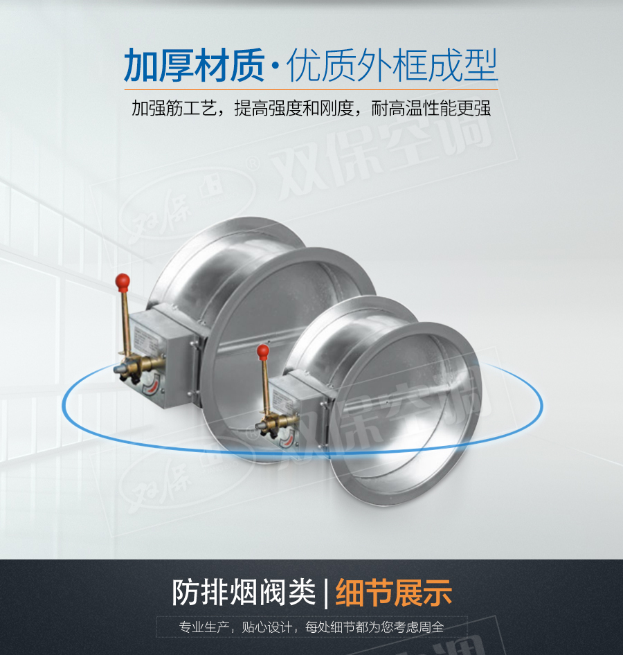 防火閥圓形_08.jpg